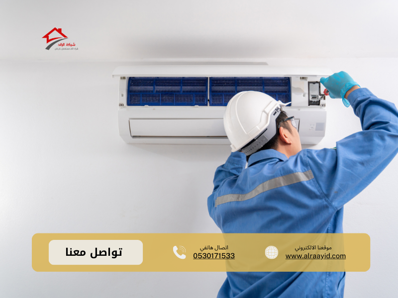 شراء مكيفات مستعملة بالرياض 0530171533